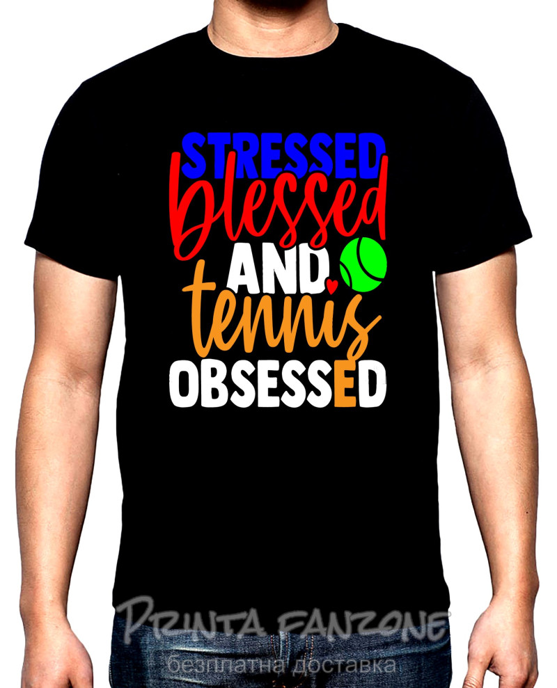 Тениски Stressed, blessed and tennis obsesed, мъжка тениска за тенис, 100% памук, S до 5XL